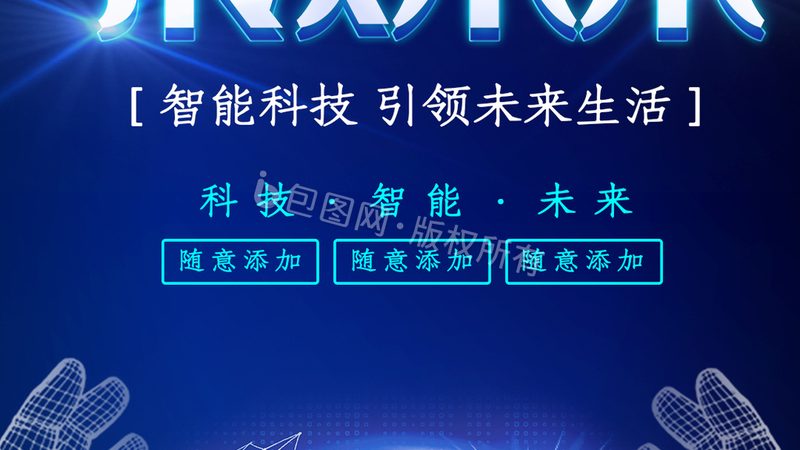 电子元件参数对比：揭秘如何精准选型**